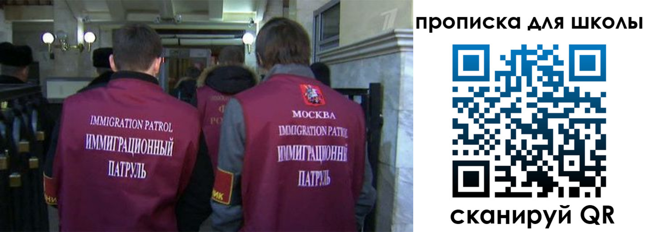 прописка для военкомата в Лабинске