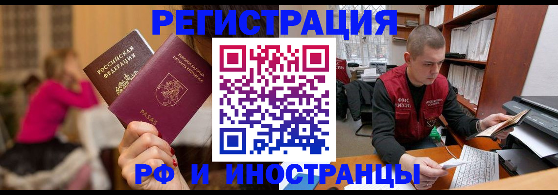 найти адрес прописки в Лабинске